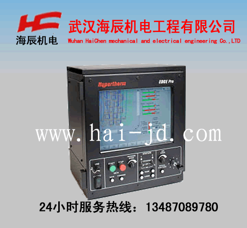 EDGEPRO海寶一體機(jī)