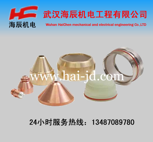 Kjellberg HiFocus 100凱爾貝耗材