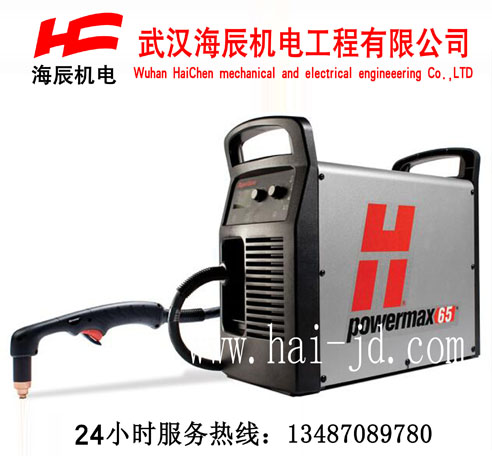 Powermax65美國海寶機用等離子切割機