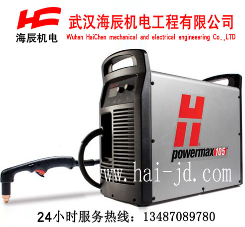 powermax105美國海寶機(jī)用等離子切割機(jī)