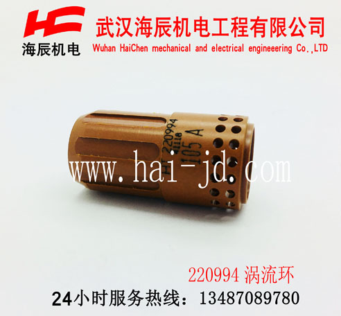 powermax105105A渦流環(huán) 美國(guó)海寶原裝進(jìn)口