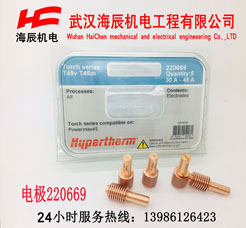 powermax45A늘O220669xדp45A늘O