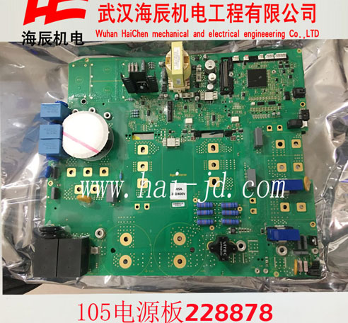 228878powermax105電源板