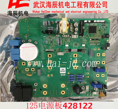 428122powermax125A電源板