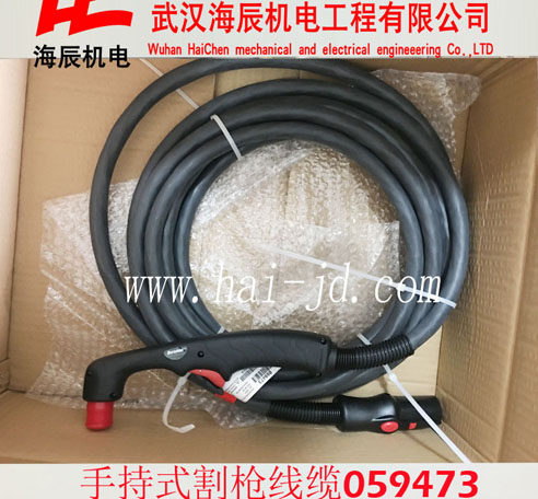 059473手持式割槍線纜