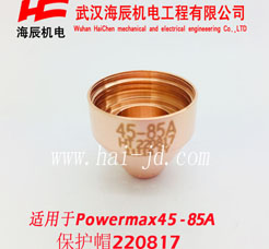 220817powermax65-85Aoñ