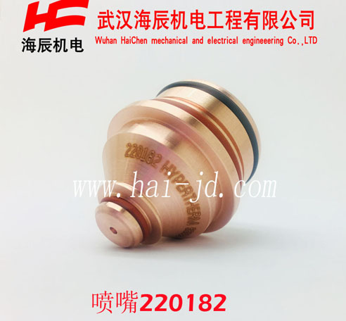 220182HPR130 精細(xì)等離子噴嘴