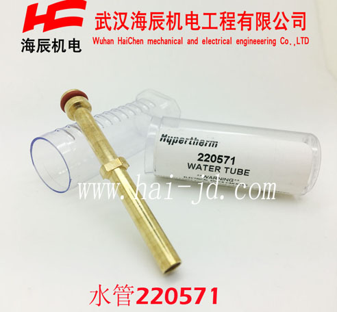 220571HPR400XD易損件 水管
