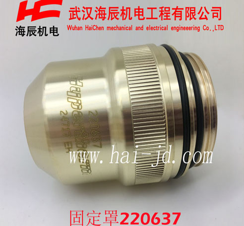 220637HPR精細(xì)等離子260-400A固定罩