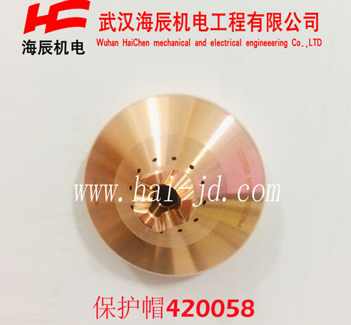 420058maxpro200A保護帽