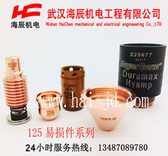 powermax125Aדpϵ늘O챣o(h)ñ̶֜uh(hun)