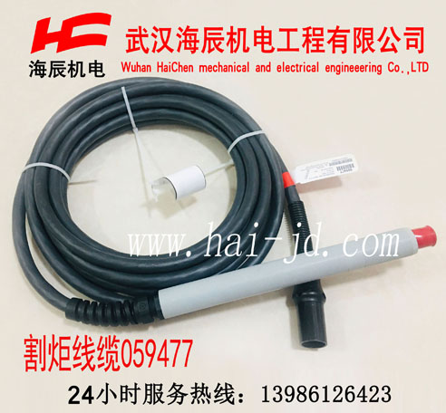 059477powermax65-105A機(jī)用割炬線纜