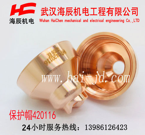 420116美國海寶原裝進(jìn)口易損件powermax30xp保護(hù)帽420116